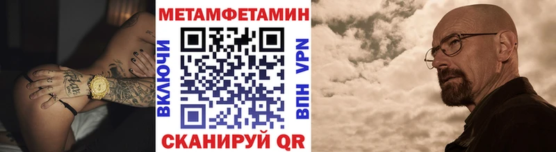 Первитин винт где можно купить наркотик ОМГ ОМГ ONION darknet формула Норильск