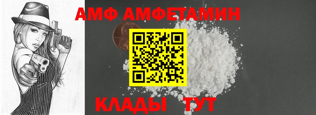 МЕТАМФЕТАМИН витя  МЕТАМФЕТАМИН витя  Норильск  Вход с VPN 