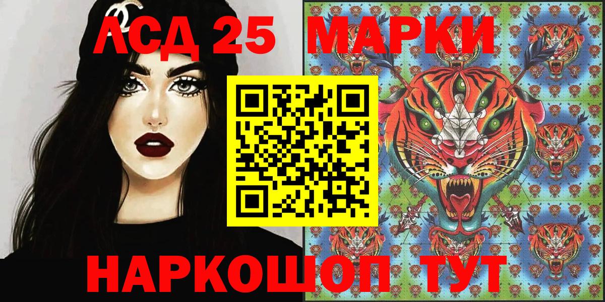 Наркотические марки 1,8мг  Наркотические марки 1,8мг  Норильск  Вход с VPN 