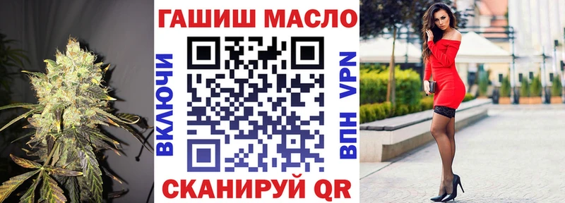 наркошоп  Норильск  ТГК гашишное масло 