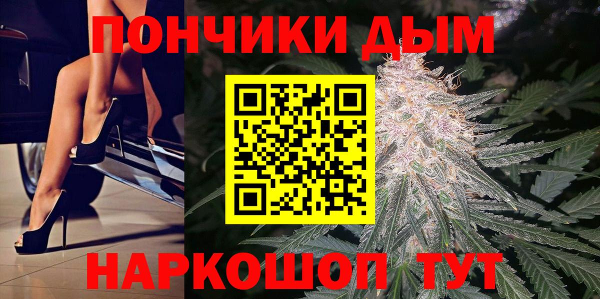 Норильск  Бошки Шишки  МЕФ   Вход с VPN  Гашиш  Кокаин  MDMA 